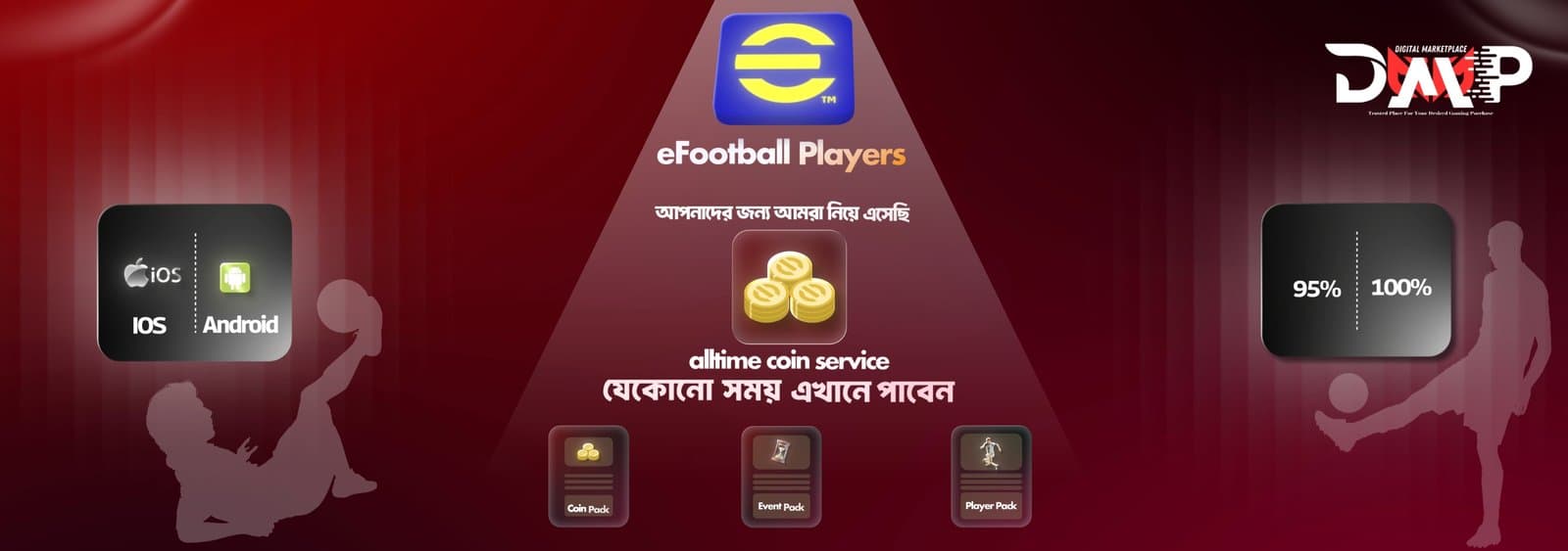 Shop All Games